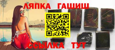 синтетический гашиш Коммунар
