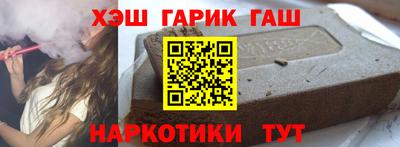 молекула духа Конаково