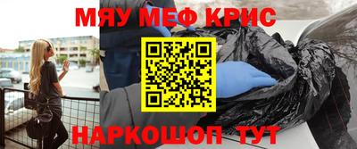 молекула духа Комсомольск-на-Амуре