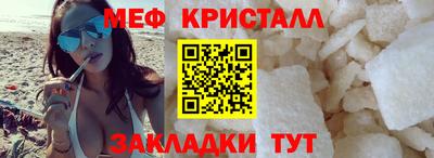 молекула духа Конаково