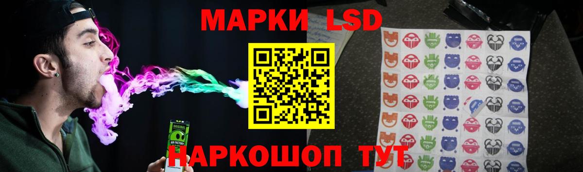 ЛСД экстази ecstasy  LSD-25 экстази кислота  Вход с VPN  Краснодар 