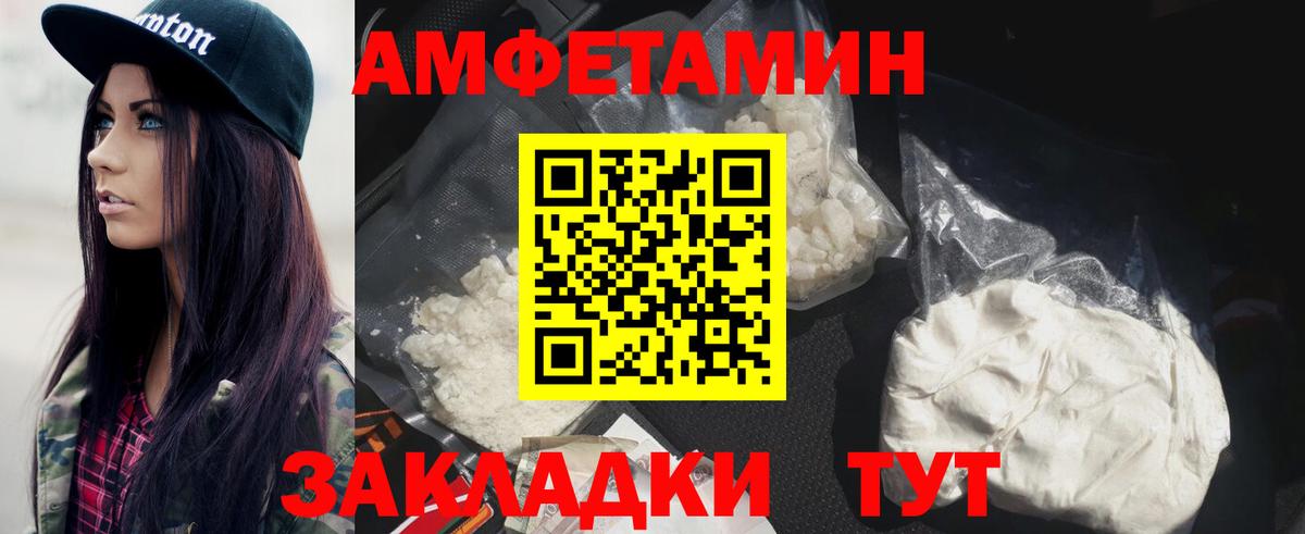 Краснодар  МЕТАМФЕТАМИН винт  МЕТАМФЕТАМИН  Вход с VPN  МЕТАМФЕТАМИН винт 