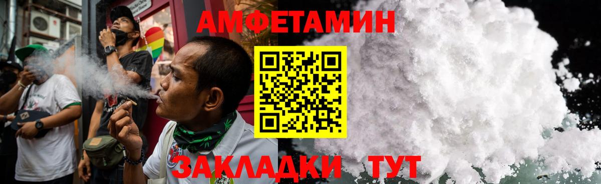 Первитин Декстрометамфетамин 99.9% Краснодар