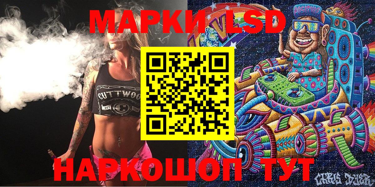 Марки 25I-NBOMe 1,5мг  Марки 25I-NBOMe 1,5мг  Марки N-bome  Краснодар  сколько стоит  Вход с VPN 