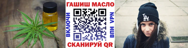 Дистиллят ТГК THC oil  купить наркоту  Краснодар 