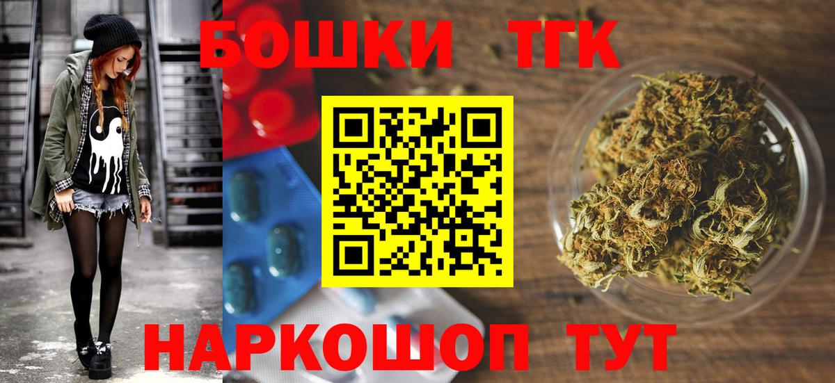 Конопля конопля  МАРИХУАНА индика  Краснодар  Вход с VPN  Марихуана план 